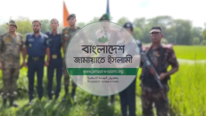 দুই পুলিশ সদস্যকে বিএসএফের ধরে নেওয়ার ঘটনায় জামায়াতের নিন্দা!