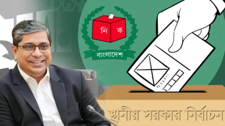 জানুয়ারি থেকে স্থানীয় সরকার নির্বাচন, নিরপেক্ষতার আশ্বাস প্রতিমন্ত্রীর!