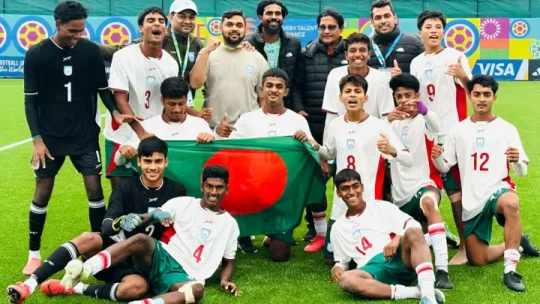 মন্টেনেগ্রোকে ৪ ০ গোলে উড়িয়ে অনূর্ধ্ব ১৫ বিশ্বকাপের সেমিফাইনালে বাংলাদেশ!