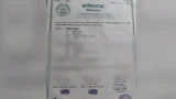 ফ্যামিলি কার্ডের কথা বলে বিধবার টিপসই, তৈরি হলো ভুয়া কাবিননামা!