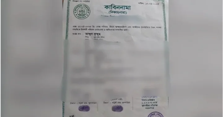 ফ্যামিলি কার্ডের কথা বলে বিধবার টিপসই, তৈরি হলো ভুয়া কাবিননামা!