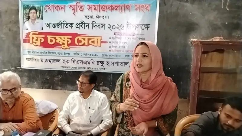 WhatsApp Image 2026 10 01 At 8.05.27 PM