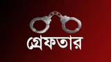 গোবিন্দগঞ্জে ডিবি পুলিশের অভিযান, ৫০০ গ্রাম গাঁজাসহ গ্রেফতার ১