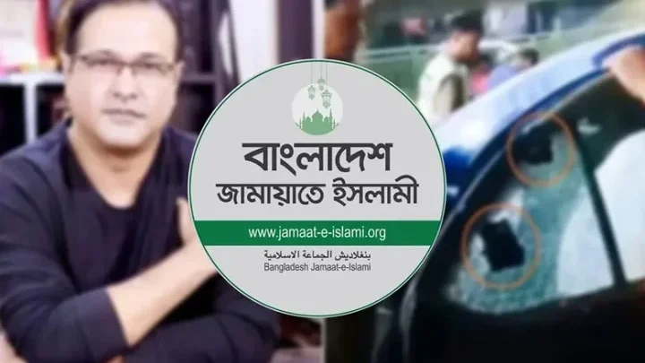 আসিফ আকবরের গাড়িতে গুলিবর্ষণ, জামায়াতের নিন্দা!