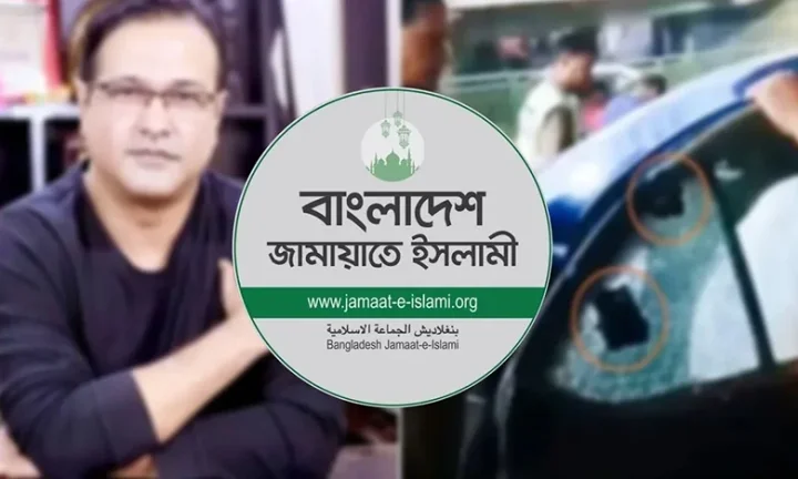 আসিফ আকবরের গাড়িতে গুলিবর্ষণ, জামায়াতের নিন্দা!