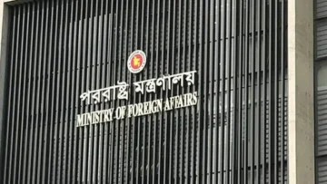 সৌদি রাষ্ট্রদূতকে তলব, দুই বাংলাদেশির মৃত্যুদণ্ডের কারণ জানতে চাইল সরকার!