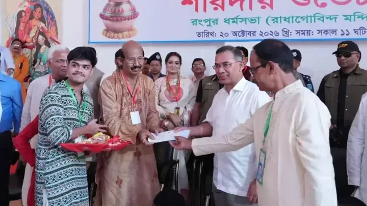 রংপুরের ধর্মসভা মন্দিরে ১০ লাখ টাকা অনুদান দিলেন প্রধানমন্ত্রী!