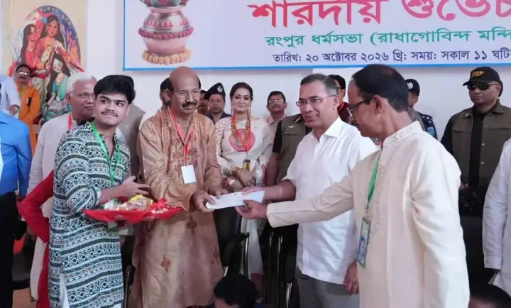 রংপুরের ধর্মসভা মন্দিরে ১০ লাখ টাকা অনুদান দিলেন প্রধানমন্ত্রী!