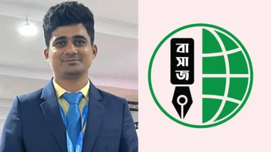 সাংবাদিক বশির বাবুকে হুমকির তীব্র নিন্দা ও প্রতিবাদ বাংলাদেশ সাংবাদিক জোটের