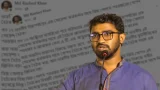 গোলাম পরওয়ারের সঙ্গে ভারতীয় গোয়েন্দা কর্মকর্তার গোপন বৈঠকের দাবি রাশেদ খাঁনের!