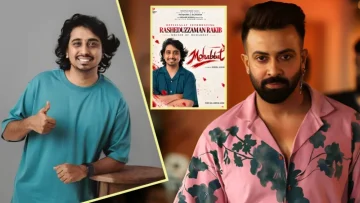 শাকিবের ‘মহব্বত’ সিনেমার রাইটার কনটেন্ট ক্রিয়েটর রাশেদুজ্জামান রাকিব!
