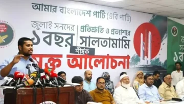 জুলাই সনদ ছাড়া রাষ্ট্র চালানো ফিটনেসবিহীন গাড়িতে ওঠার মতো: হাসনাত