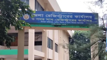 ফেনীতে ৭ সাব রেজিস্ট্রি অফিসে এক বছরে ২২১ কোটি টাকার রাজস্ব আয়