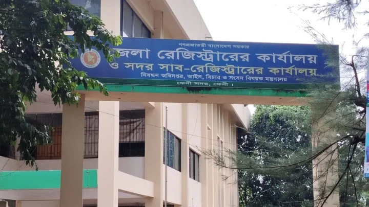 ফেনীতে ৭ সাব রেজিস্ট্রি অফিসে এক বছরে ২২১ কোটি টাকার রাজস্ব আয়