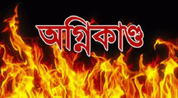 সাদুল্লাপুরে কয়েলের আগুনে পুড়ল গোয়ালঘর, দগ্ধ হয়ে গরুর মৃত্যু