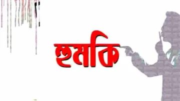 আক্কেলপুরে সংবাদ প্রকাশের জেরে সাংবাদিককে ফেসবুকে হুমকি