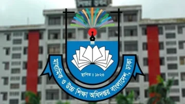শিক্ষাপ্রতিষ্ঠানের জন্য মাউশির জরুরি নির্দেশনা
