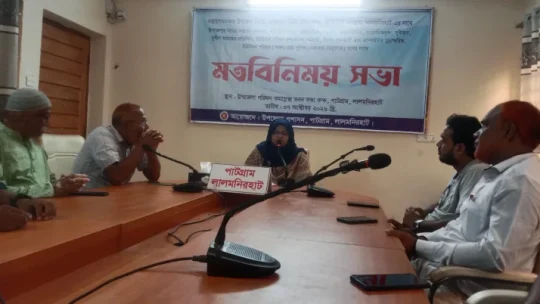 পাটগ্রামে সংবাদকর্মীদের সঙ্গে নবাগত ইউএনও ফারজানা আক্তারের মতবিনিময়