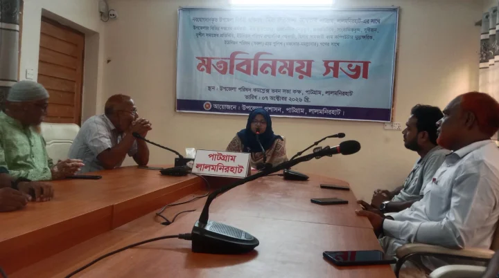 পাটগ্রামে সংবাদকর্মীদের সঙ্গে নবাগত ইউএনও ফারজানা আক্তারের মতবিনিময়