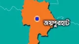 আক্কেলপুরে চিকিৎসা শেষে বাড়ি ফেরার পথে ট্রেনে কাটা পড়ে বৃদ্ধের মৃত্যু