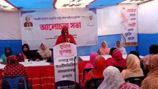 রংপুরে বিকৃত ফতোয়া ও অন্ধত্বের বিরুদ্ধে হেযবুত তওহীদের নারী সমাবেশ অনুষ্ঠিত