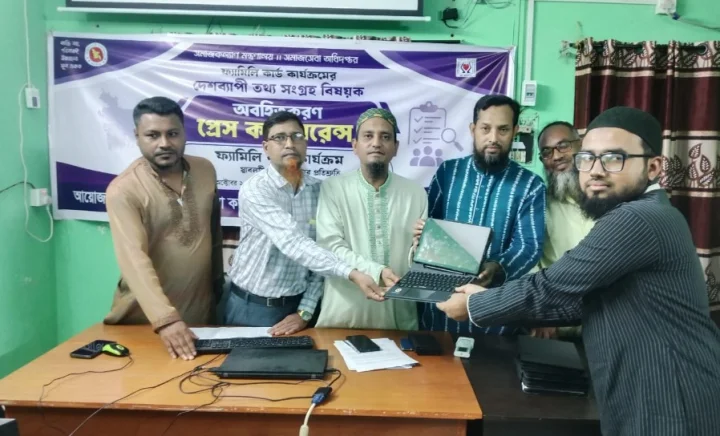 কুড়িগ্রামে ফ্যামিলি কার্ডের তথ্য সংগ্রহ কার্যক্রম শুরু, সংবাদ সম্মেলন অনুষ্ঠিত