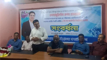 কুড়িগ্রাম প্রেসক্লাবে বাসসের পরিচালনা পর্ষদ সদস্য প্রকৌশলী রূপম রাজ্জাককে সংবর্ধনা