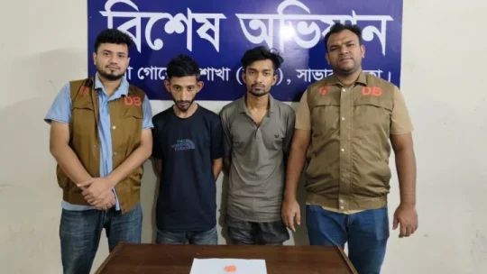 সাভারে ৪৭ পিস ইয়াবাসহ দুই মাদক কারবারি গ্রেফতার