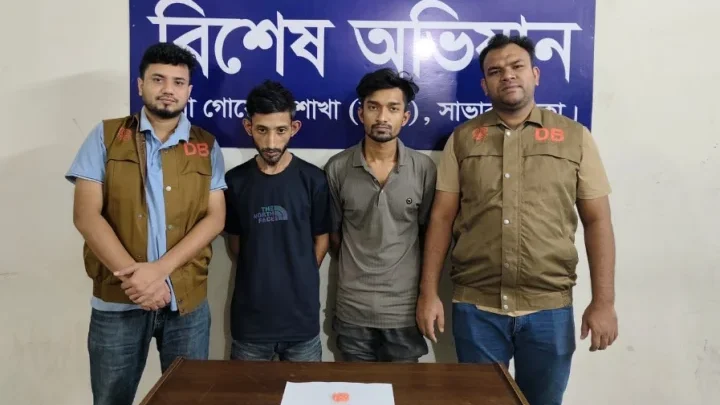 সাভারে ৪৭ পিস ইয়াবাসহ দুই মাদক কারবারি গ্রেফতার