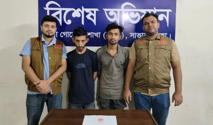 সাভারে ৪৭ পিস ইয়াবাসহ দুই মাদক কারবারি গ্রেফতার