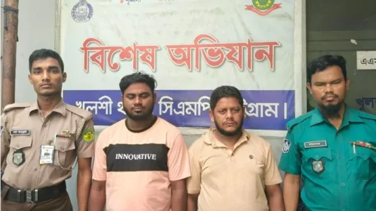 খুলশীতে ৬ কেজি গাঁজা ও বিদেশি মদসহ ২ মাদক কারবারি আটক