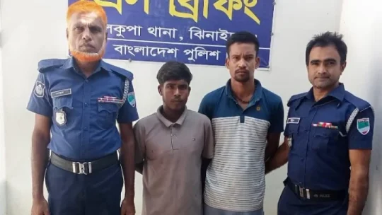শৈলকুপায় ডোপ টেস্টে মাদক সেবনের প্রমাণ, ২ জনের কারাদণ্ড