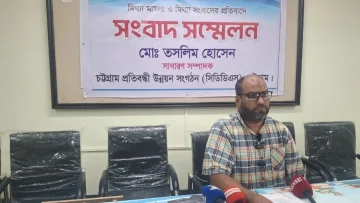 সাতকানিয়ায় মেলা নিয়ে বিভ্রান্তিকর সংবাদের প্রতিবাদে সিডিডিএসের সংবাদ সম্মেলন