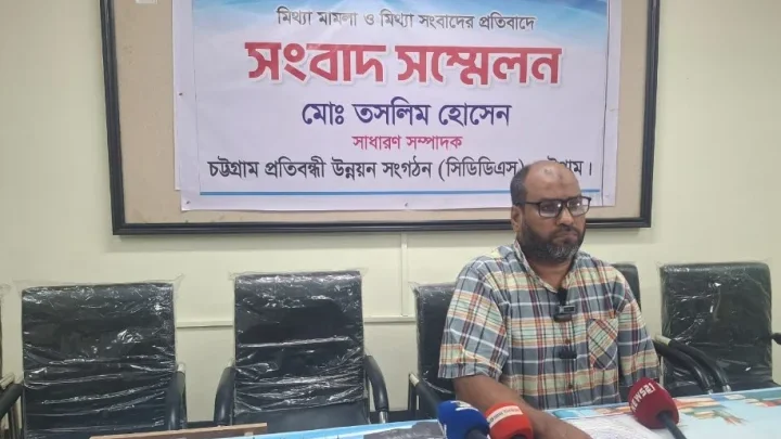 সাতকানিয়ায় মেলা নিয়ে বিভ্রান্তিকর সংবাদের প্রতিবাদে সিডিডিএসের সংবাদ সম্মেলন