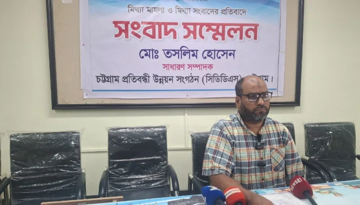 সাতকানিয়ায় মেলা নিয়ে বিভ্রান্তিকর সংবাদের প্রতিবাদে সিডিডিএসের সংবাদ সম্মেলন