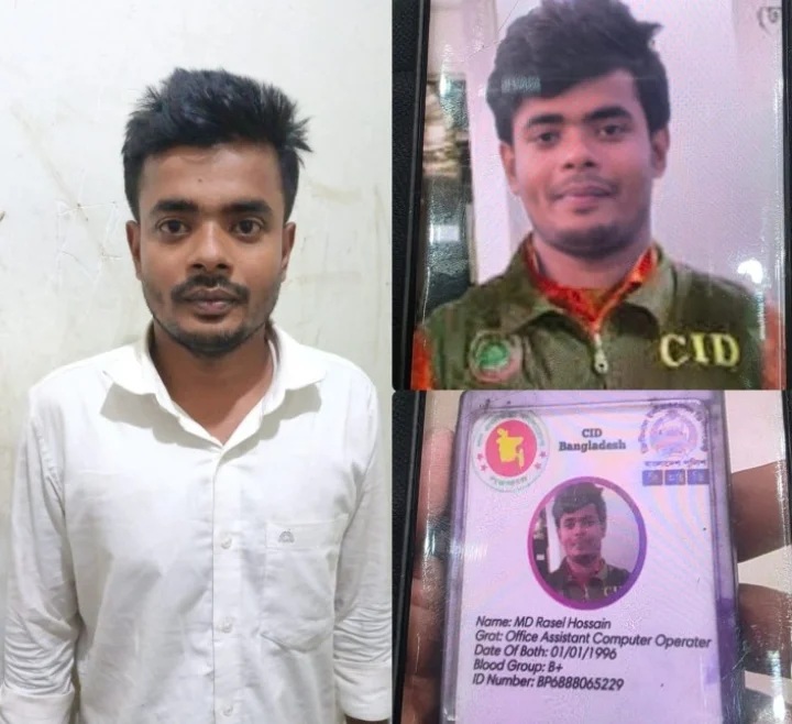 কুমিল্লায় সিআইডি পরিচয়ে প্রতারণা, ভুয়া ছবিসহ আটক ১