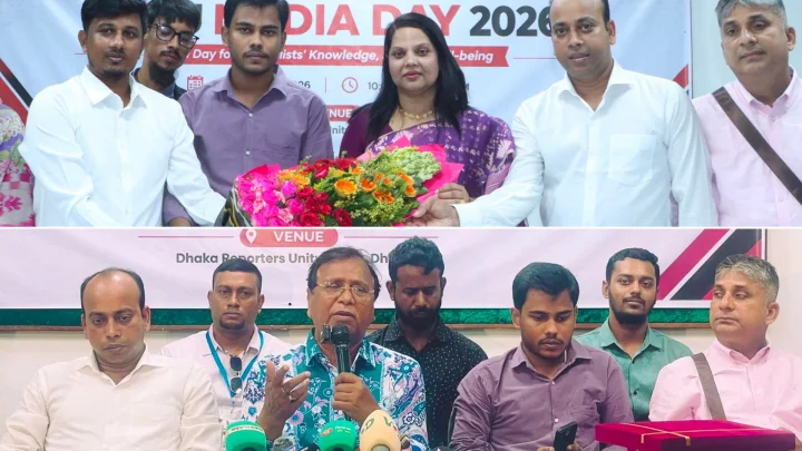 এমআরইউ মিডিয়া ডে’তে ডিসি ও সিটি প্রশাসকের বার্তা: বস্তুনিষ্ঠ সাংবাদিকতা ও গণতন্ত্রে দায়িত্বশীলতা জরুরি