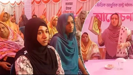 রংপুরের গঙ্গাচড়ায় হেযবুত তওহীদের নারী সমাবেশ অনুষ্ঠিত