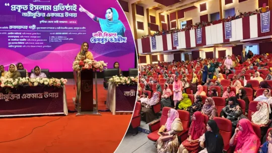 কুষ্টিয়ায় ‘প্রকৃত ইসলাম প্রতিষ্ঠাই নারীমুক্তির একমাত্র উপায়’ শীর্ষক নারী সম্মেলন অনুষ্ঠিত