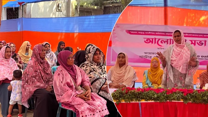 নারী অধিকার রক্ষায় ধর্মান্ধতা ও কুসংস্কারের বিরুদ্ধে বড়াইগ্রামে নারী সমাবেশ অনুষ্ঠিত