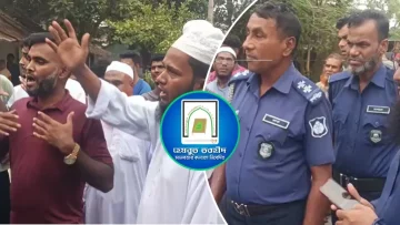 আক্কেলপুরে হেযবুত তওহীদের অনুষ্ঠান ঘিরে মব, গ্রামজুড়ে উত্তেজনা!