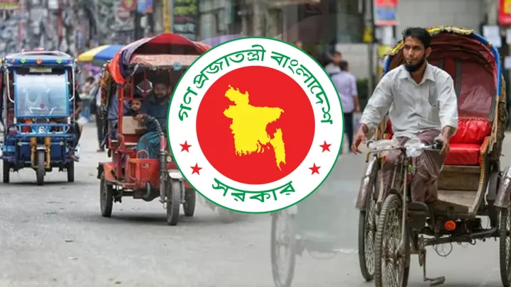 ব্যাটারিচালিত রিকশার গতিসীমা ২৫ কিলোমিটার, নিবন্ধন ফি নির্ধারণ!