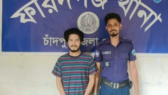 ফরিদগঞ্জে নিষিদ্ধ ছাত্রলীগের কর্মী ‘হ্যাকার’ রকিব গ্রেফতার