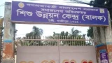 কুমিল্লা থেকে ২৭ কিশোরকে গাজীপুর শিশু উন্নয়ন কেন্দ্রে স্থানান্তর