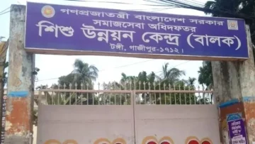 কুমিল্লা থেকে ২৭ কিশোরকে গাজীপুর শিশু উন্নয়ন কেন্দ্রে স্থানান্তর
