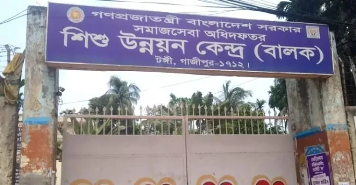 কুমিল্লা থেকে ২৭ কিশোরকে গাজীপুর শিশু উন্নয়ন কেন্দ্রে স্থানান্তর