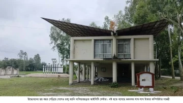 দাশিয়ারছড়ায় অর্ধকোটি টাকার আইসিটি সেন্টার ৬ বছর ধরে তালাবদ্ধ: ক্ষুব্ধ শিক্ষার্থীরা