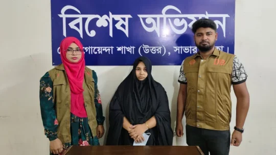 সাভারে ২০০ পিস ইয়াবাসহ নারী মাদক কারবারি গ্রেফতার