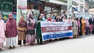 গাইবান্ধায় সাম্প্রদায়িক উসকানি প্রতিরোধ ও সব নাগরিকের মানবাধিকার নিশ্চিতের দাবিতে মানববন্ধন