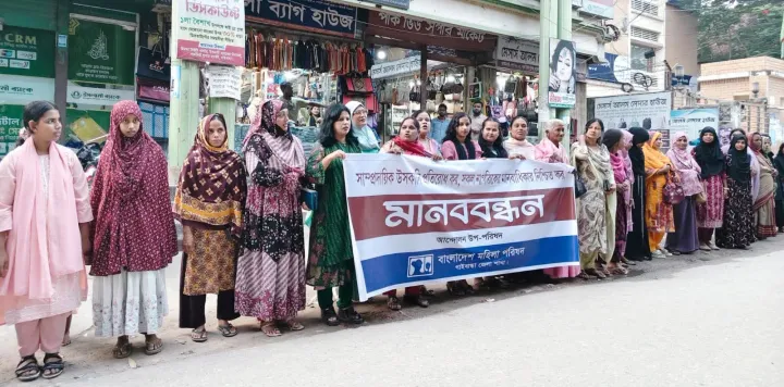 গাইবান্ধায় সাম্প্রদায়িক উসকানি প্রতিরোধ ও সব নাগরিকের মানবাধিকার নিশ্চিতের দাবিতে মানববন্ধন